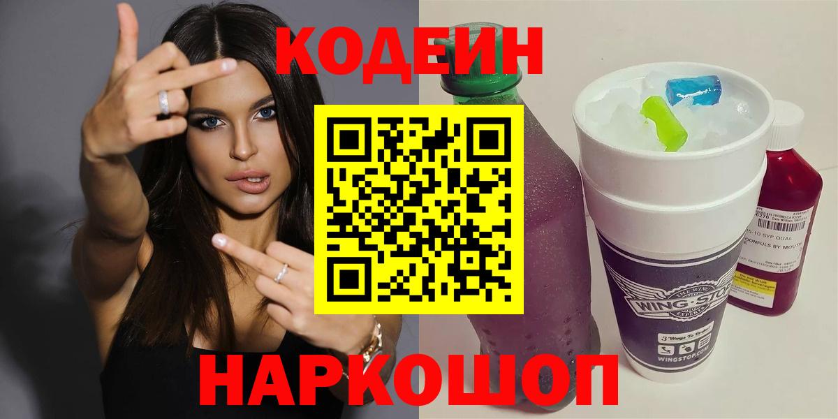 Дмитров  АМФЕТАМИН кристаллы  Конопля  Вход с VPN  ГАШИШ  КОКАИН  Мефедрон кристаллы 
