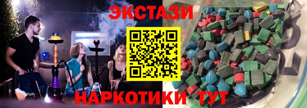 ЭКСТАЗИ Punisher  Вход с VPN  Дмитров 