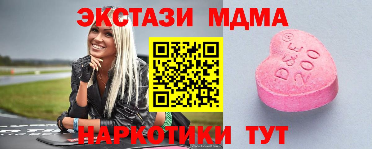 Метадон Дмитров