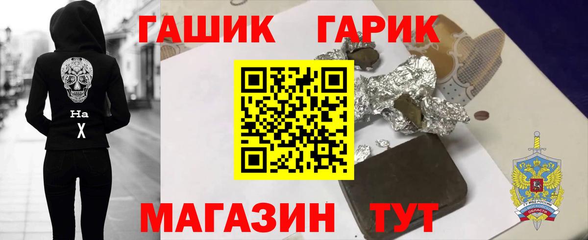 Гашиш Ice-O-Lator Дмитров
