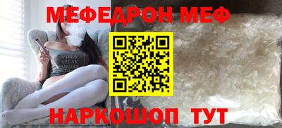 стафф Балашиха
