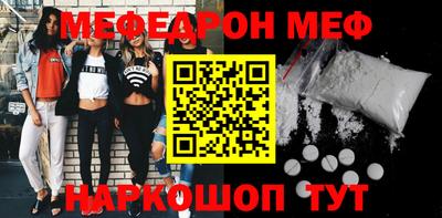 стафф Балашиха