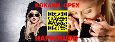 стафф Балашиха