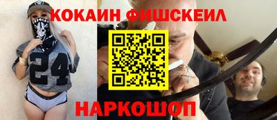 стафф Балашиха