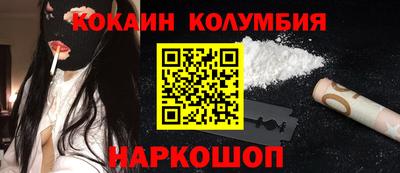 2c-b Балаково