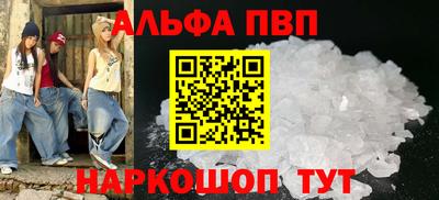 стафф Балашиха