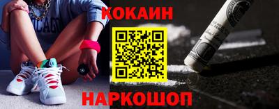 2c-b Балаково