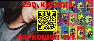 стафф Балашиха