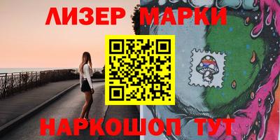 стафф Балашиха