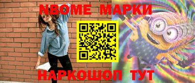 стафф Балашиха