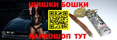 стафф Балашиха