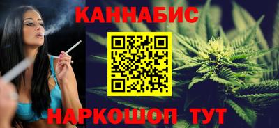 стафф Балашиха
