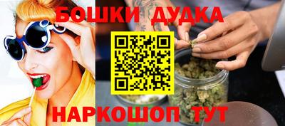 стафф Балашиха