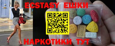 стафф Балашиха