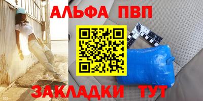2c-b Балаково