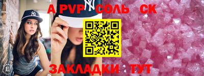 стафф Балашиха