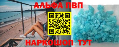 2c-b Балаково