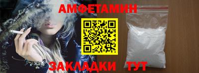 2c-b Балаково