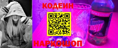 2c-b Балаково