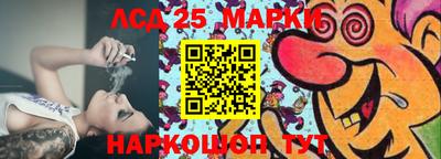 2c-b Балаково