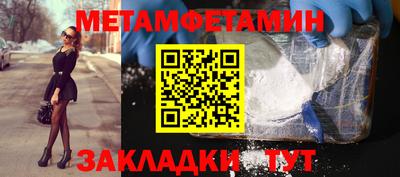 стафф Балашиха