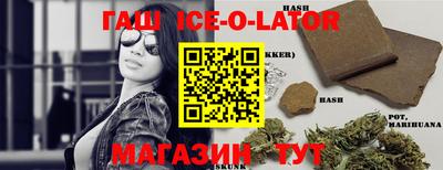 2c-b Балаково