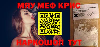 стафф Балашиха