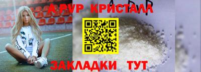 стафф Балашиха