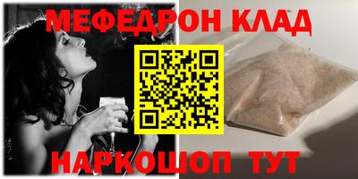 mix Чебаркуль