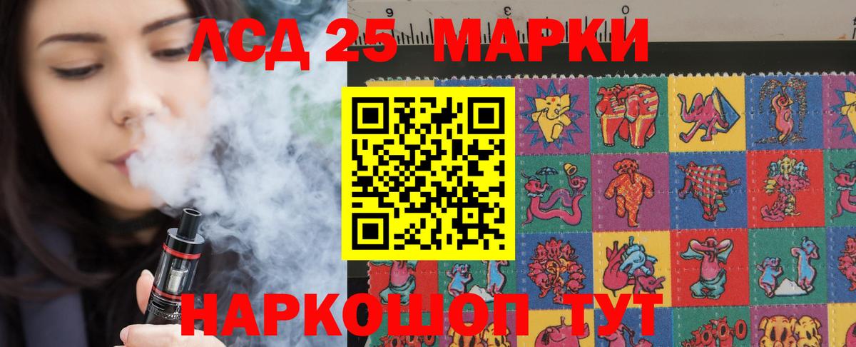 Дмитров  omg   Вход с VPN  LSD-25 экстази ecstasy  ЛСД экстази кислота 