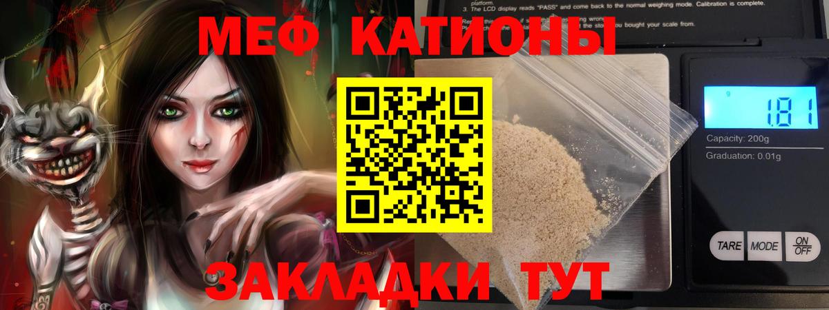 МЕФ мука Дмитров