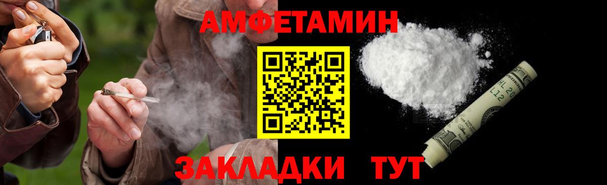 Дмитров  Метамфетамин Methamphetamine  Вход с VPN 
