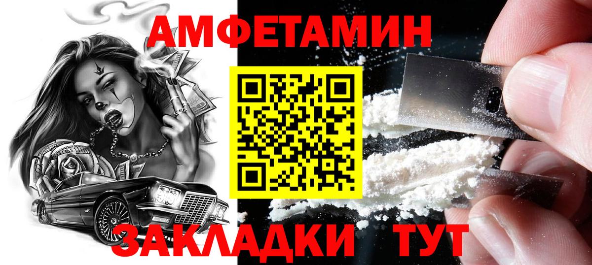 Метамфетамин пудра Дмитров