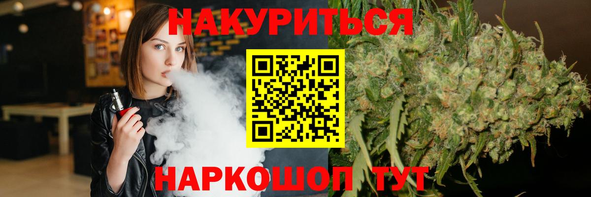 Шишки марихуана OG Kush  Каннабис Ganja  Вход с VPN  Дмитров 